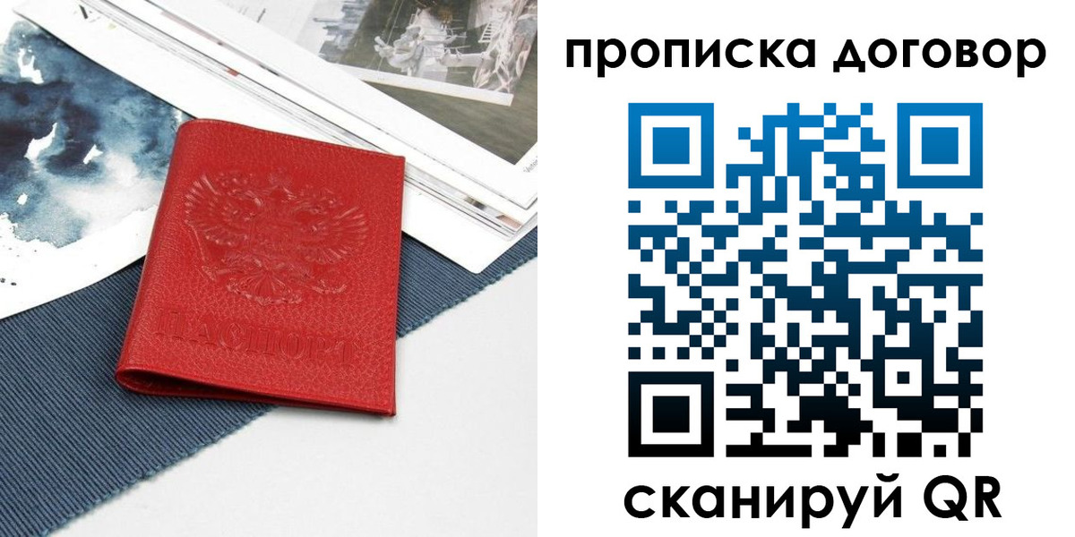 регистрация для дет. сада в Балашихе